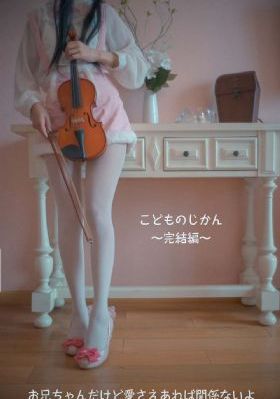甲斐正明
