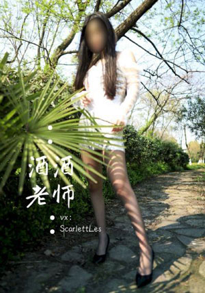 妈妈的情人