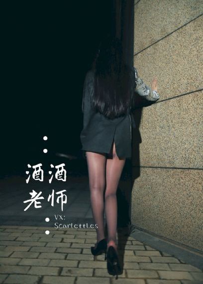 平妖往事