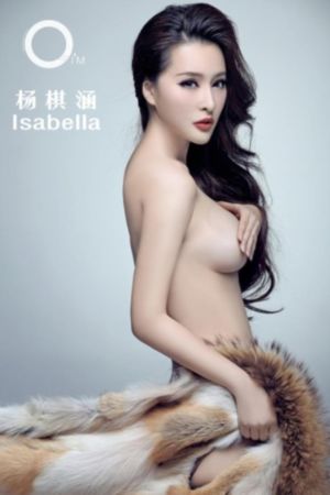 美景之屋无删减