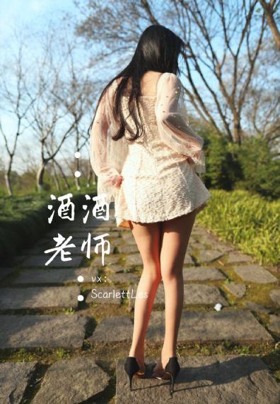 欲望交叉点
