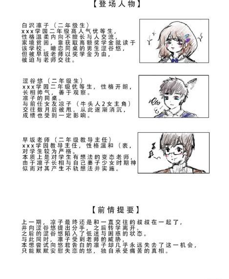 中餐厅第三季免费观看完整版视频