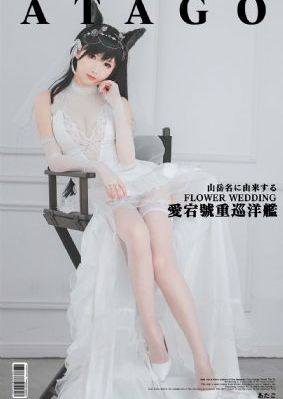 老公的上司电影在线观看