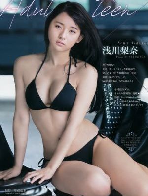 会长是女仆大人动画第二季