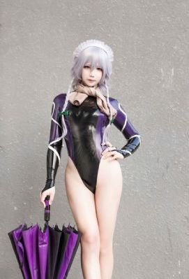 有兽焉